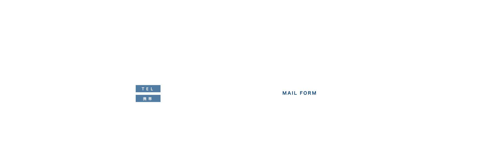 banner_contact_full_off-r